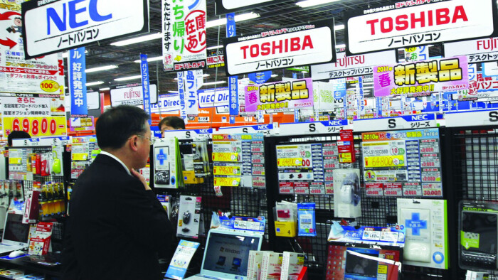 Kinh tế Nhật Bản rơi vào đợt suy thoái mới