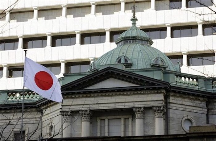 Khối tài sản của Ngân hàng BoJ đã vượt GDP của Nhật Bản