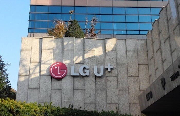 Lợi nhuận ròng của LG Uplus giảm hơn một nửa