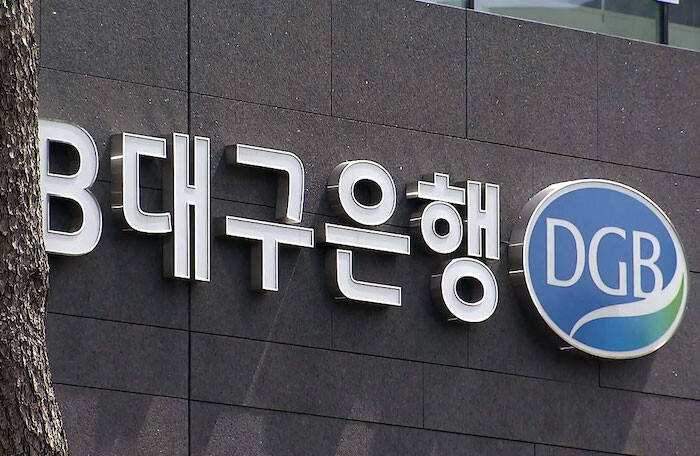 Ngân hàng Daegu mở chi nhánh tại Việt Nam