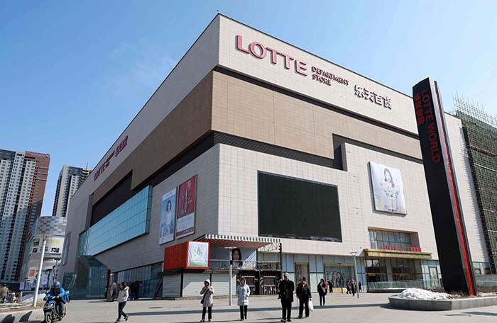 Lotte Group bán hơn 3 tỷ USD nợ