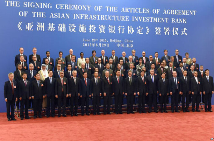 Ngân hàng AIIB sẽ hoạt động vào giữa tháng 1/2016