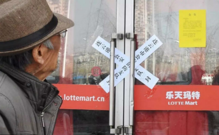 Bị tẩy chay, Lotte Hàn Quốc buộc phải rút khỏi Trung Quốc