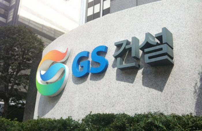 GS Hàn Quốc sẽ đầu tư gần 18 tỷ USD để tăng sự hiện diện ở nước ngoài