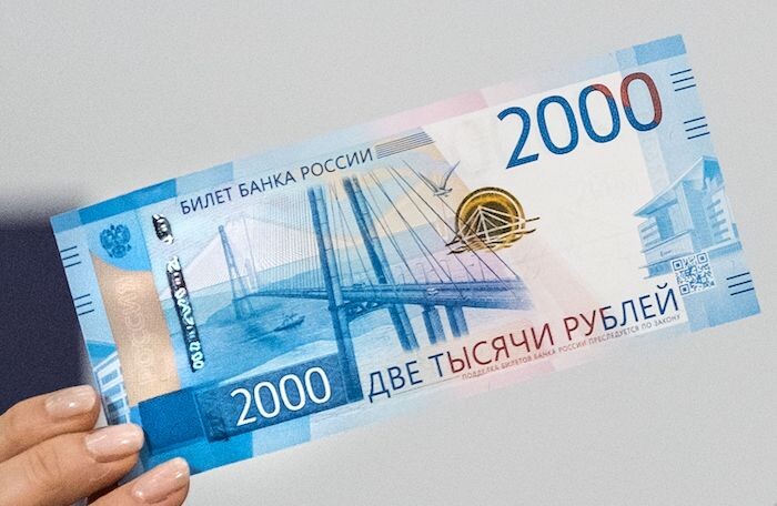 Đồng ruble của Nga tăng cao kỷ lục so với USD và euro trong 2 năm qua