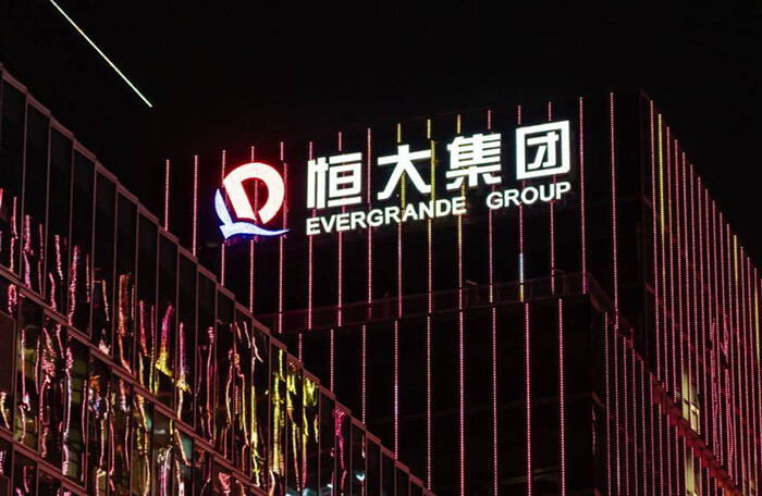 Cổ phiếu Evergrande bị ngừng giao dịch tại Hong Kong
