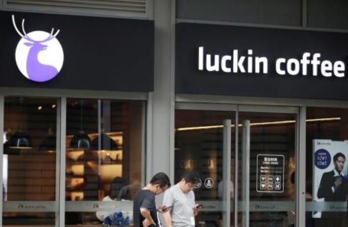 Luckin huy động gần 600 triệu USD trước thời điểm 'lên sàn' tại Phố Wall