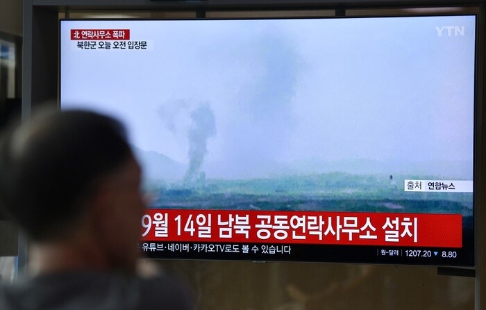 Triều Tiên phá hủy văn phòng liên lạc chung, Hàn Quốc họp an ninh khẩn cấp